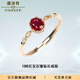 蔻詩(shī)哲 COASZE18k金鑲嵌天然鴿血紅寶石戒指女 配石鑲嵌鉆石小精品款 玫瑰金 10-16#(備注圈口)
