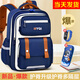 派格威新款書(shū)包小學(xué)生男孩女孩1-3-6年級2兒童輕便護脊減負雙肩包防潑水 大號寶藍色(餸防水手表+3D筆盒)