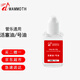 猛犸象【急速送達】小號樂器活塞油潤滑油號油大號長號圓號抱號活塞通用 號油/活塞油