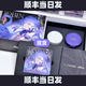 水月雨知更鳥耳機水月雨崩壞星穹鐵道聯(lián)動聯(lián)名無線藍牙星鐵崩鐵正版代購 知更鳥耳機當日發(fā)順豐 送隨機贈品 正版代購全新塑封兩年官保修