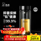 希諾（HEENOOR）抗菌玻璃杯雙層隔熱高檔車(chē)載水杯男2025新款泡茶杯子X(jué)N-9607KT