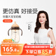 世喜奶瓶6-9個(gè)月大寶寶ppsu仿母乳奶嘴300ml帶重力球手柄