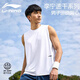 李寧背心男夏季運動(dòng)跑步無(wú)袖t恤健身速干籃球訓練服女坎肩上衣寬松 標準白【柔軟仿棉 速干透氣】 L