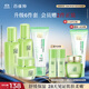 百雀羚（PECHOIN）護膚套裝草本精萃驚喜6件潔水乳霜補水保濕國貨