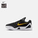 耐克（NIKE）官方KOBE IX 科比大童籃球鞋FV3607 003黑/大學(xué)金/白 38.5