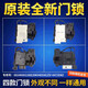 三洋滾筒洗衣機門鎖ZV-447惠而浦U1/U7 6031W/8026BS配件原裝大全 2號門鎖【原裝正品】