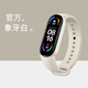小米鍋巴運動(dòng)智能手環(huán)女款學(xué)生充電震動(dòng)鬧鐘兒童防水初中振動(dòng)式電子手表男 ' 818馬卡龍系列-象牙白