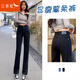 紅蜻蜓直筒牛仔褲女新款2025年春季女裝煙管褲顯瘦女士長(cháng)闊腿褲子女 黑色長(cháng)褲 32