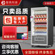 智購(gòu)科技無人自動(dòng)售貨機(jī)飲料零食自助售賣機(jī)24小時(shí)掃碼刷臉售貨機(jī)自動(dòng)販賣機(jī) 8寸觸屏 60貨道風(fēng)冷【刷臉支付】