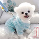 妙普樂(lè )牽引小狗狗衣服冬天比熊泰迪博美雪納瑞小型犬寵物秋冬季四腳冬款 藍色小熊(帶牽引環(huán)) (不含繩子) XL背長(cháng)40 建議(11-18斤)