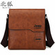 北狐真牛皮單肩包男士牛皮公文包商務(wù)男包斜挎包休閑韓版背包男包包潮 卡其色