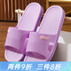 路路佳路路佳拖鞋女洗澡情侶居家家用室內浴室軟底防滑簡(jiǎn)約不燒腳涼拖男 紫色 （防滑 透氣 ） 38 （建議拍大一碼）