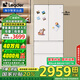 統帥（Leader）海爾智家出品小奶咖系列456L一級風(fēng)冷法式多門(mén)家用超薄零嵌入冰箱BCD-456WGLFD45L9U1國家補貼