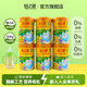 谷之愛(ài)【買(mǎi)5送1】有機小米米粉6月+嬰兒米粉寶寶輔食米乳外出即食米糊 有機DHA+ARA6桶 300g*6罐