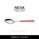 NEVA意大利原裝進(jìn)口西餐餐具套裝316不銹鋼家用牛排刀叉勺甜品勺 棋盤(pán)格系列-紅色-餐勺