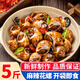 一米漁麻辣花螺香辣撈汁海鮮開袋即食熟食新鮮冷凍海螺東方螺網(wǎng)紅小吃 【大包裝】麻辣花螺2.5kg*1包 2.5kg