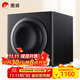 惠威（HiVi）SUB8 A+低音炮音響 家庭影院有源音箱 無(wú)線(xiàn)連接8英寸超低音