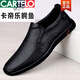 卡帝樂鱷魚（CARTELO）皮鞋男休閑男鞋軟底軟皮懶人鞋透氣一腳蹬駕車真皮鞋跑步防滑透氣 黑色 40