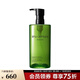 植村秀（Shu uemura） 潔顏油卸妝油 溫和卸妝油 生日紀念日禮物   450ml 全新綠茶新肌潔顏油 