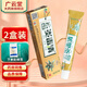 秦朗 炎毒清抑菌乳膏秦朗焱毒清草本外用膏軟膏正品官方旗艦店XY 2盒裝