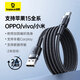 倍思蘋(píng)果15充電線(xiàn)Type-C數據線(xiàn)2A快充線(xiàn)USB-C車(chē)載線(xiàn)Carplay適用iPhone15ProMax/華為榮耀手機平板 2米