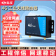 拓實(shí)無(wú)線路由器異地組網(wǎng)sim轉(zhuǎn)有線wifi聯(lián)通電信全網(wǎng)通高速上網(wǎng)4g插卡路由器企業(yè)工業(yè)級(jí)SMA頭兩天線 LT220A【塑料殼 雙網(wǎng)口 雙天線】 設(shè)備+無(wú)套餐（自己有卡）