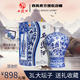 西鳳酒喜樂匯 景德鎮(zhèn)青花瓷 大壇55度3L壇裝鳳香型白酒老字號名酒收藏 55度 3000mL 1壇 喜樂匯【3L】