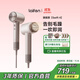 徠芬高速潤發(fā)吹風(fēng)機Swift 04（套裝版）速干家用電吹風(fēng) 精油護發(fā) LF04吹風(fēng)機  國家補貼 星光色