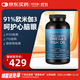 Viva Naturals花少同款美國進(jìn)口高純度rTG深海魚(yú)油omega3歐米伽3軟膠囊180粒