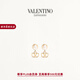 華倫天奴VALENTINO女士 VLOGO SIGNATURE 金屬仿珍珠耳環(huán) 金色/奶油色 均碼