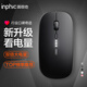 英菲克（INPHIC）M1P可充電無線鼠標(biāo)【電量顯示增強(qiáng)版】辦公輕音 筆記本電腦家用2.4G 超薄便攜 M1P黑 【無線可充電-新升級(jí)電量可視】