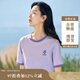茵曼涼感撞色繡花女裝正肩短袖t恤2025夏季新品打底襯衫上衣 淡紫色 M