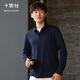 十如仕POLO衫長(cháng)袖T恤男純棉商務(wù)休閑秋冬保暖翻領(lǐng)打底衫 P04-02 深藍色 XL