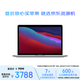 Apple/蘋(píng)果筆記本  2020款MacBookAir 13.3英寸 M1芯片(8+7核)8G 256G深空灰色輕薄電腦 官翻機  公開(kāi)版