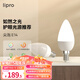 lipro led燈泡護眼 E14水晶燈泡吊燈壁燈小螺口蠟燭泡螺旋尖泡燭形燈泡 E14尖泡-7W暖白/4000K【5只裝】