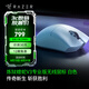 雷蛇（Razer） 煉獄蝰蛇V4pro專業(yè)版電競(jìng)游戲鼠標(biāo)有線無線人體工程學(xué)吃雞CF神器輕量化游戲外設(shè) 蝰蛇V3專業(yè)版 白色【超低延遲無線技術(shù)】