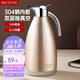 美廚（maxcook）保溫壺暖水壺 304不銹鋼真空熱水瓶家用開水壺大容量2L MCH-055