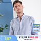 愷米切（CAMICISSIMA）愷式麻免燙男士長袖襯衫 7色商務(wù)免燙長袖襯衫男 海軍藍 38