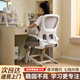 全品屋電腦椅學(xué)習(xí)椅辦公椅人體工學(xué)椅學(xué)生椅撐腰椅子轉(zhuǎn)椅電競椅可升降