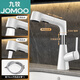 九牧（JOMOO）升降抽拉式洗手盆水龍頭冷熱水洗臉盆面盆衛生間洗漱臺洗臉池浴室 瓷白【抽拉升降-兩檔出水】