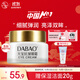 大寶抗皺眼霜20g提拉緊致保濕補水滋潤男女士眼部護膚品