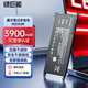 綠巨能（llano）適用戴爾靈越燃7000電池 Inspiron14/15 7560 7472 7460 7570 5468筆記本電池WDX0R/3900mAh