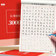 書行 行楷練字帖成人速成行書3000字控筆訓(xùn)練練字帖初學者零基礎(chǔ)硬筆書法紙臨摹筆畫偏旁常用字練字本 行書全套11本 無規(guī)格