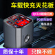龍百達車(chē)載充電器12V24V轉換220V通用大功率逆變器汽車(chē)貨車(chē)快充點(diǎn)煙插座 商務(wù)黑【QC3+USB+數顯+車(chē)充口】