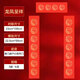 得力手寫(xiě)春聯(lián)萬(wàn)年紅紙燙金工藝新年春節(jié)對(duì)聯(lián)半生熟宣紙不易洇墨 龍鳳呈祥5副（23cm*138cm）