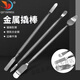 勤凱起殼工具撬棍三件套 蘋(píng)果安卓手機(jī)平板電腦拆機(jī)維修工具 金屬撬棒 金屬撬棒【3件套】