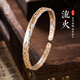 口力米大COLIMIDA流火-999足銀手鐲古法描金鎏金鐲子銀飾品簡(jiǎn)約百搭男女生日禮物 流火手鐲（內周長(cháng)15-17CM）