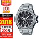 卡西歐（CASIO） 男表 G-SHOCK系列藍牙對時(shí)太陽(yáng)能多功能潮流運動(dòng)手表 GST-B100D-1A