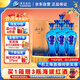 洋河 藍色經(jīng)典 海之藍 52度 520ml*6瓶 整箱裝 綿柔濃香型白酒