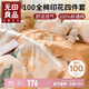 無(wú)印良品A類(lèi)100%純棉四件套床上用品全棉床單被套200*230cm1.5/1.8米床